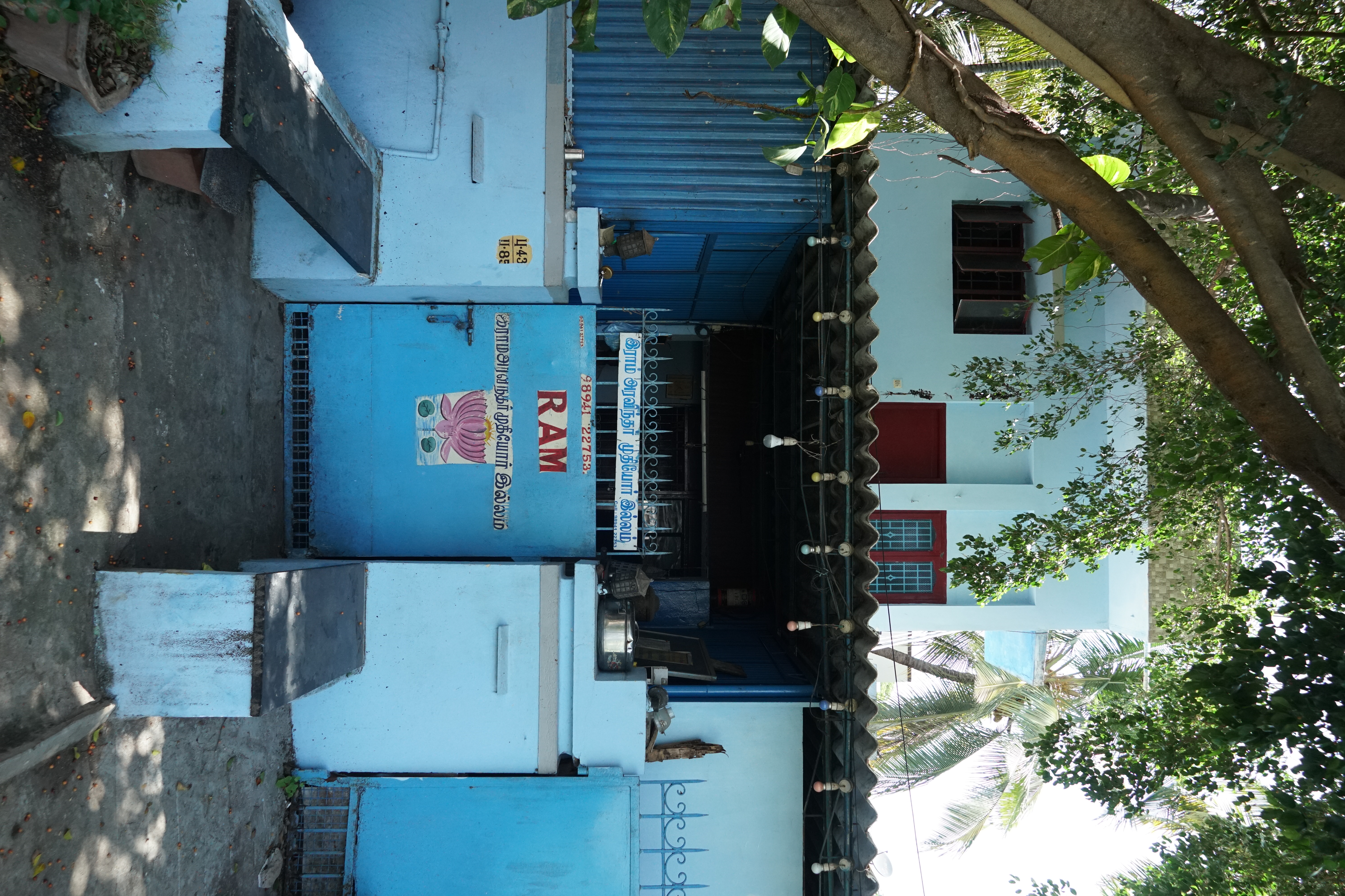 Front view of the trust building